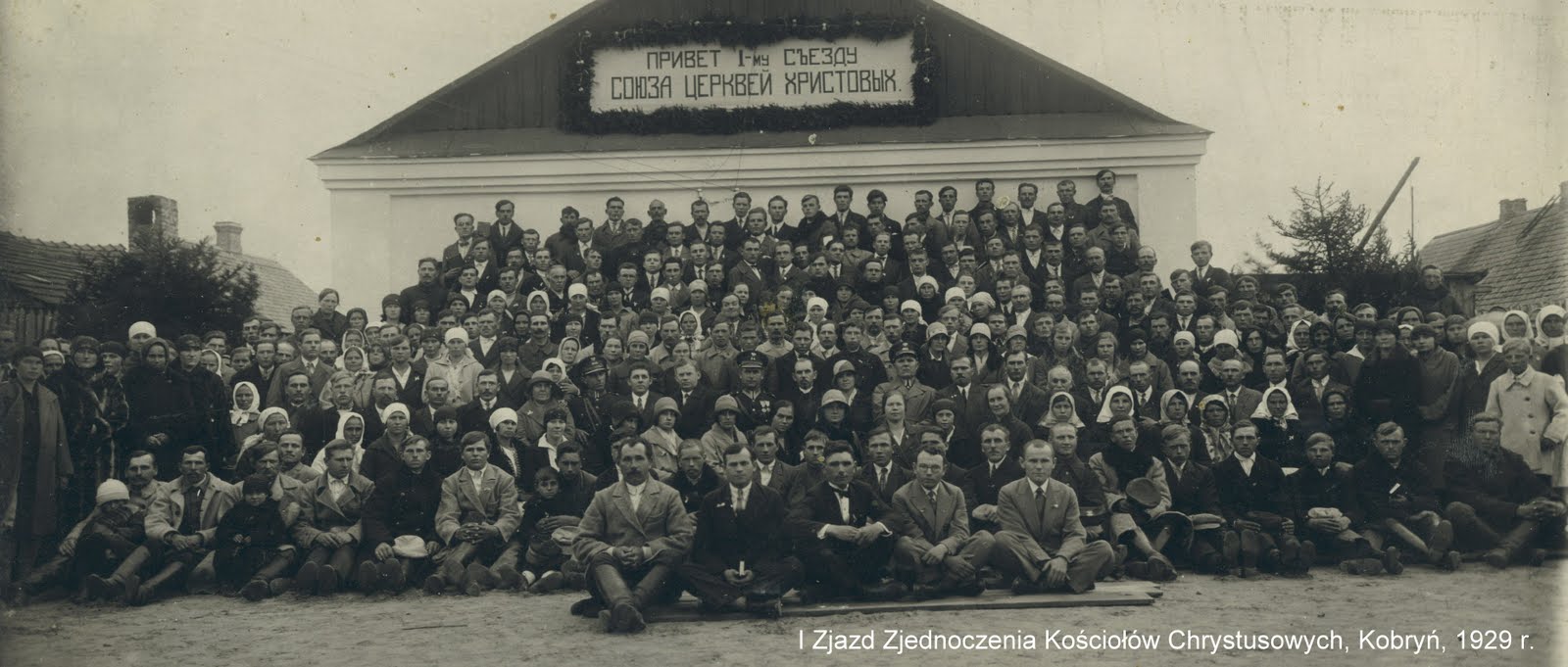 I Zjaz
                        ZKCh, Kobryń 1929 r.